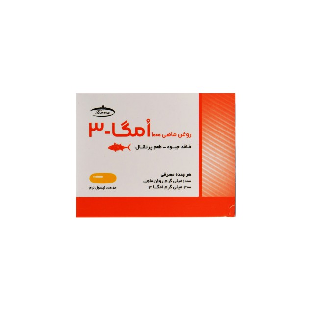 سافت ژل امگا 3 1000 کارن(50عددی)