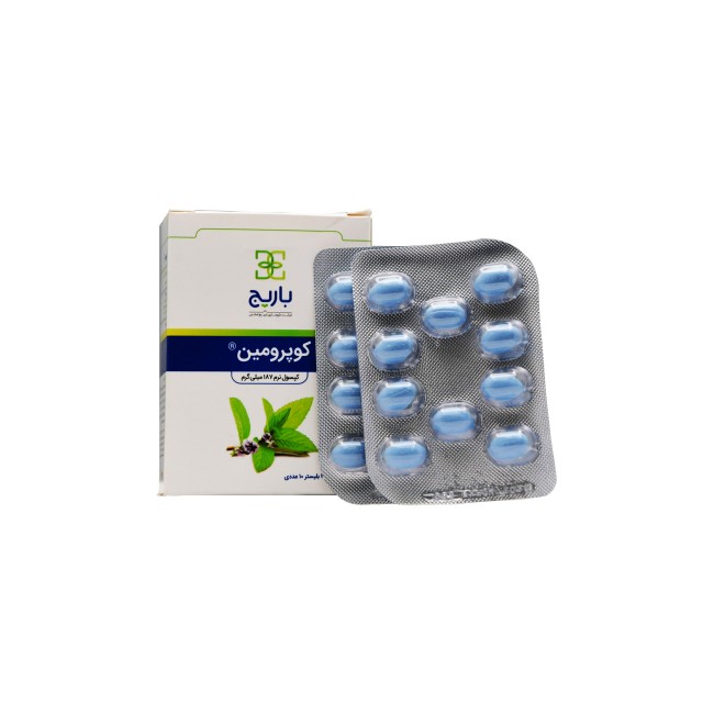 کپسول نرم کوپرومین باریج اسانس