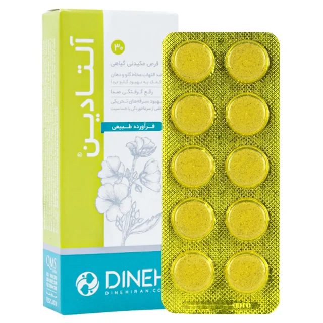 قرص مکیدنی گیاهی آلتادین دینه