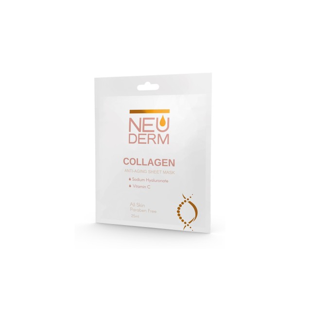 ماسک صورت نقابی انواع پوست نئودرم (حاوی کلاژن)