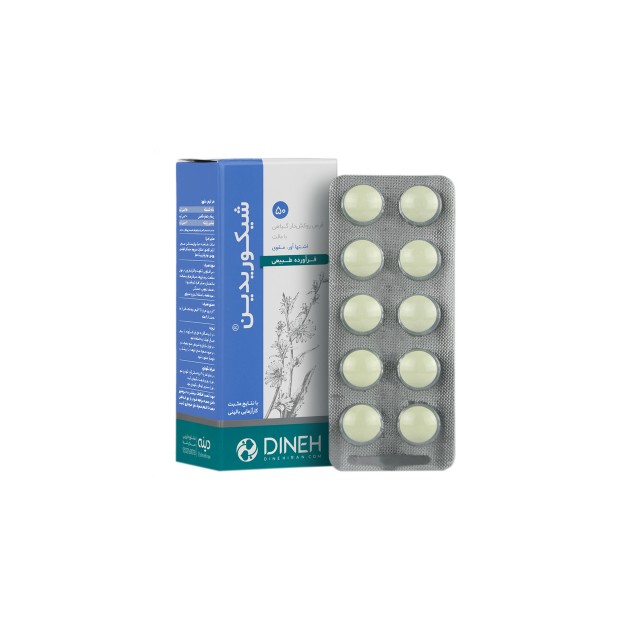 قرص شیکوریدین دینه