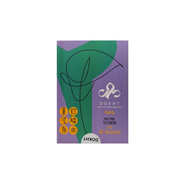 اپلیکاتور ادرار بانوان دخت