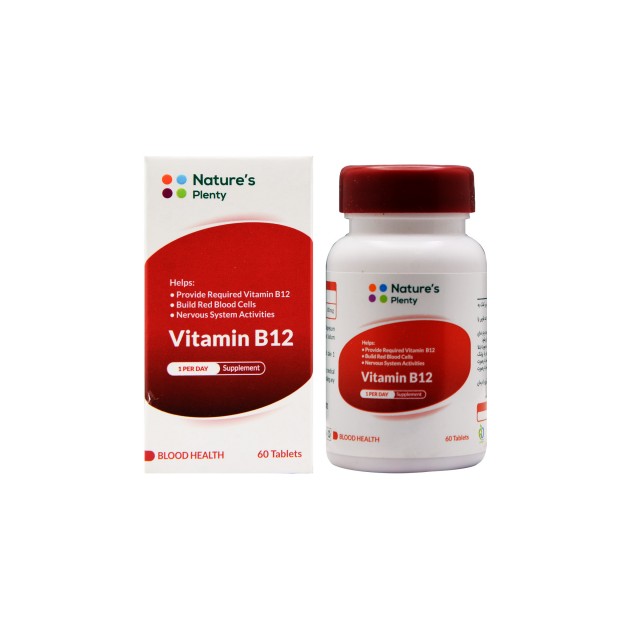 کپسول ب12 نیچرز پلنتی