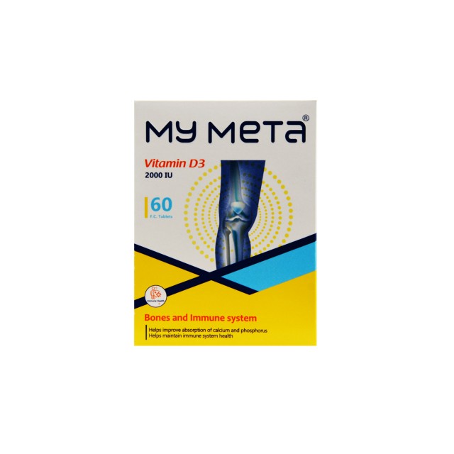 قرص ویتامین د3 2000 تهران شیمی