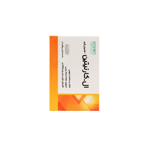 قرص ال کارنیتین کارن