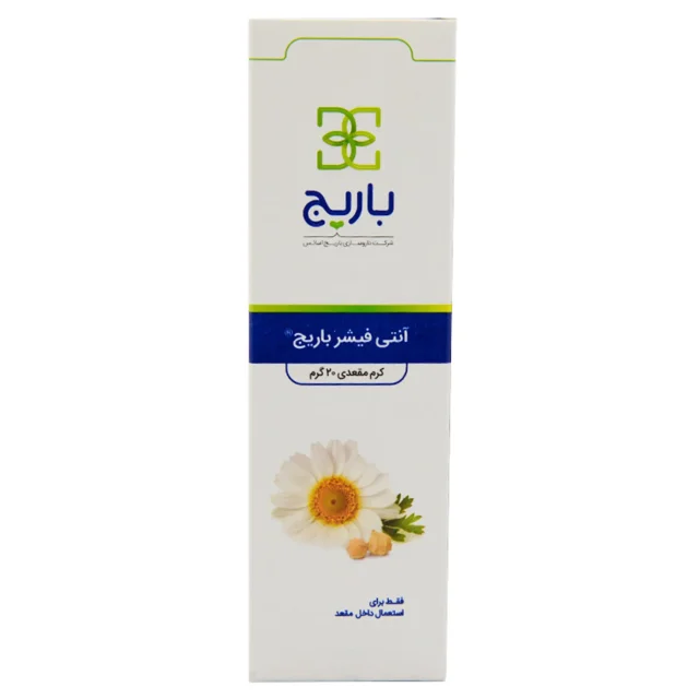 کرم آنتی فیشر باریج اسانس