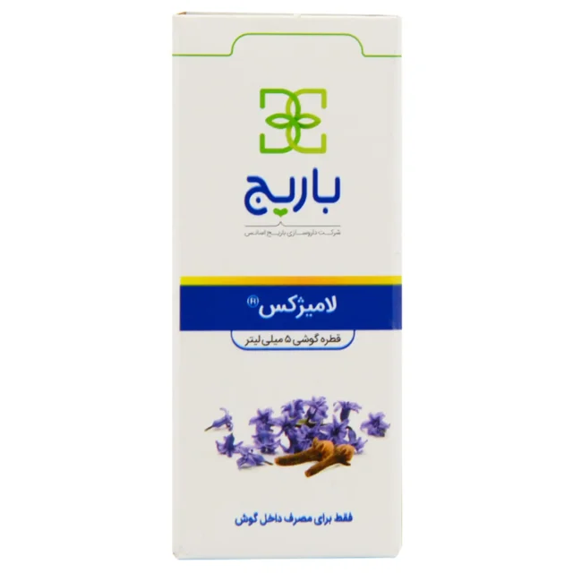 قطره لامیژکس باریج اسانس