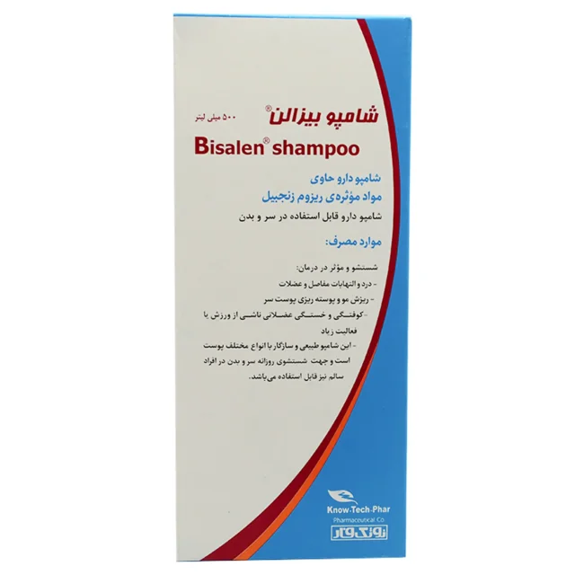شامپو بیزالین نوتک فار