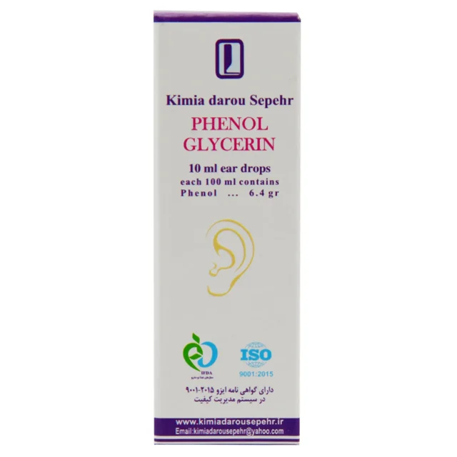 قطره گوشی گلیسیرین فنیکه کیمیا دارو