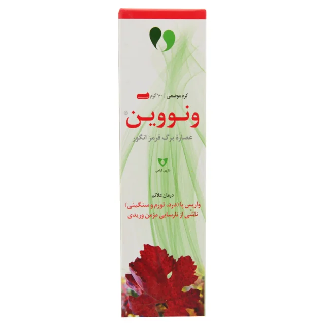 کرم موضعی ونووین وشا دارو