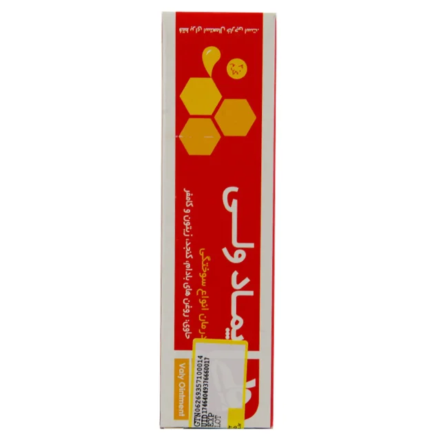 پماد ولی آترا دارو صدر آزما