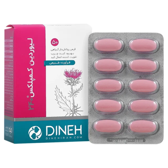 قرص لیوردین کمپلکس دینه