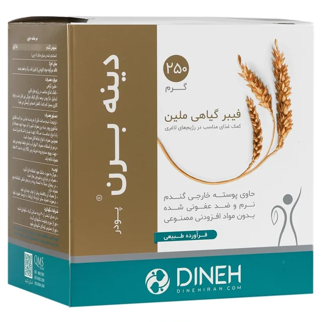 فیبر گیاهی خوراکی دینه برن دینه