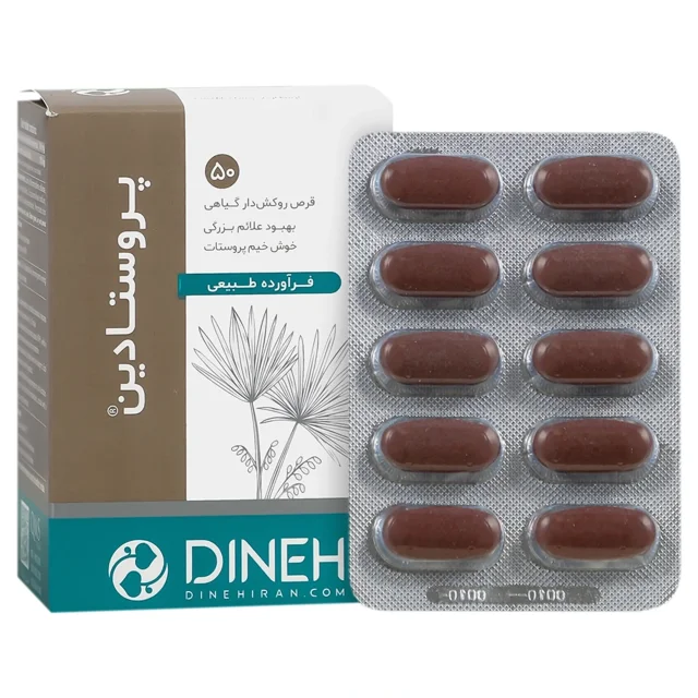 قرص پروستادین دینه