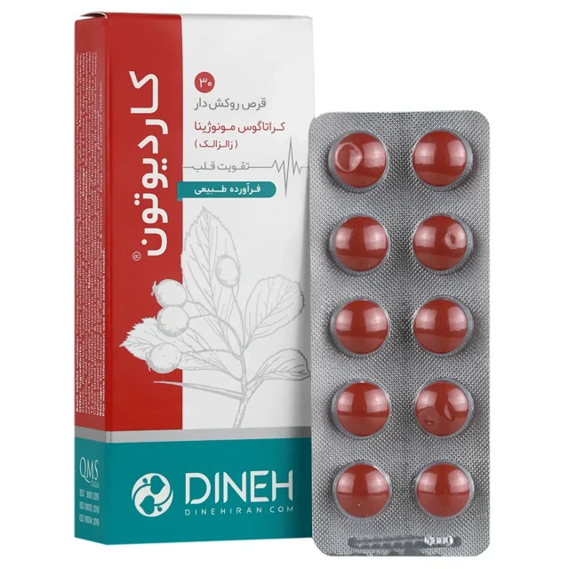 قرص کاردیوتون دینه