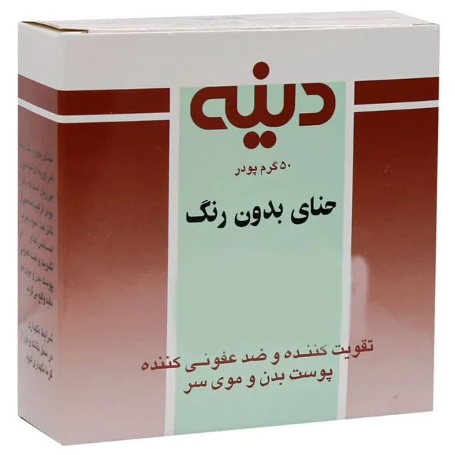 پودر حنای بدون رنگ دینه