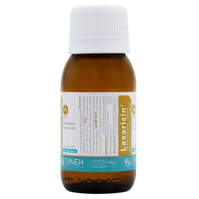 لاگزاریسین دینه