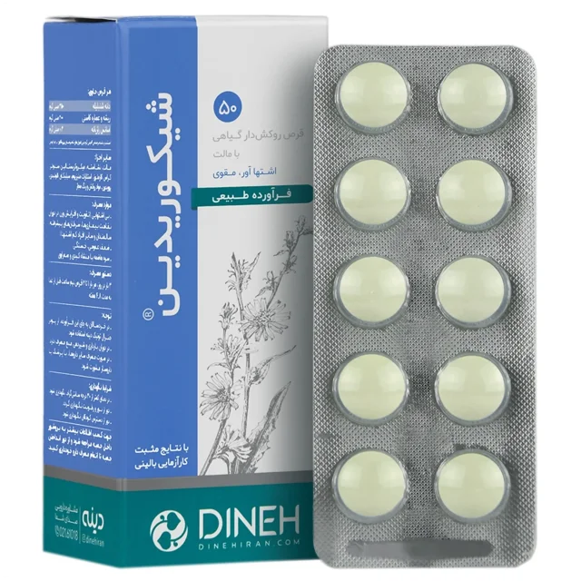 قرص شیکوریدین دینه