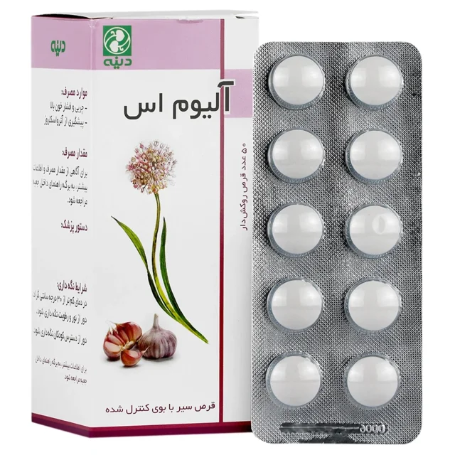 قرص سیر آلیوم اس دینه