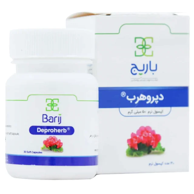 کپسول دپروهرب باریج اسانس