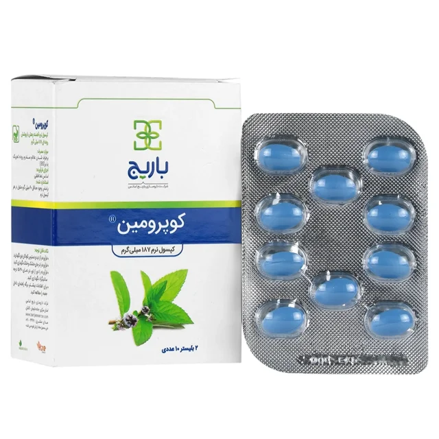 کپسول نرم کوپرومین باریج اسانس