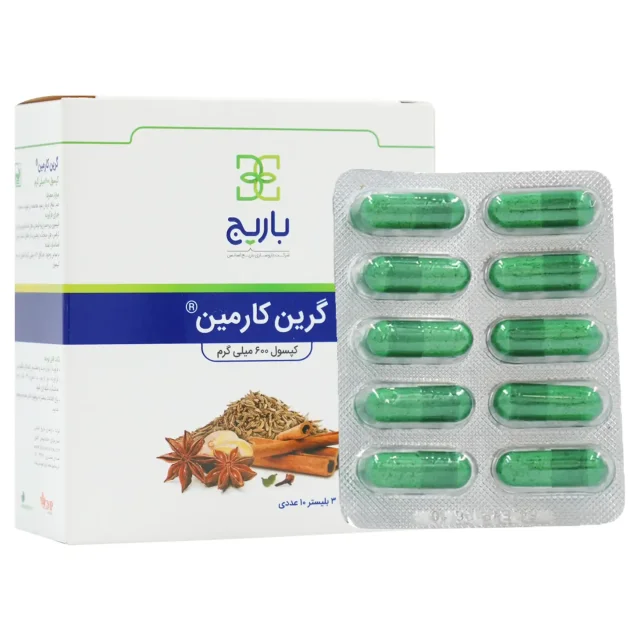 کپسول گرین کارمین 600 میلی گرم باریج اسانس