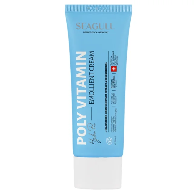 کرم نرم کننده پلی ویتامینه سی گل