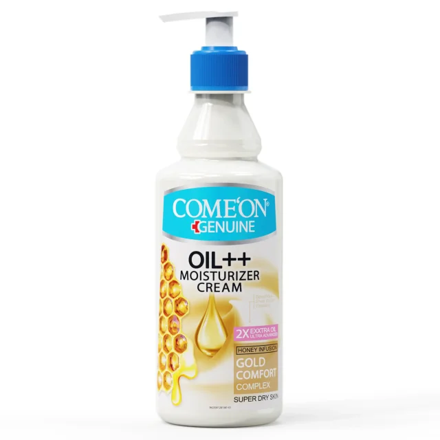 کرم مناسب پوست خیلی خشک کامان (پمپی)