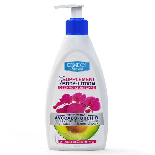 لوسیون بدن مرطوب‌کننده كامان (حاوی روغن آووکادو)