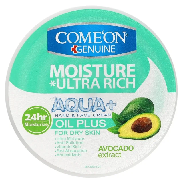 کرم مرطوب کننده پوست خشک کامان (حاوی عصاره آووکادو)