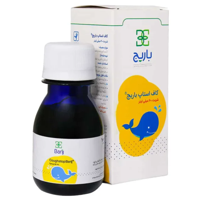 شربت کاف استاپ باریج اسانس