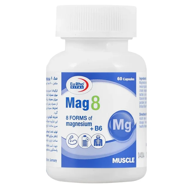 کپسول مگ8 یوروویتال