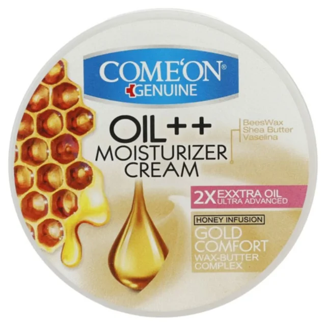 کرم پوست خیلی خشک کامان (کاسه ای)