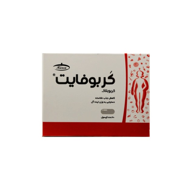 کپسول کربو فایت کارن (30عددی)