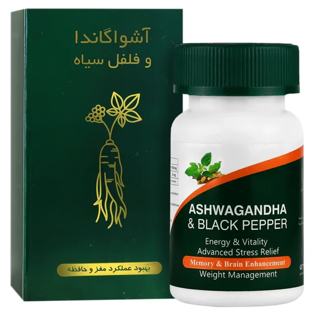 کپسول آشواگاندا و فلفل سیاه