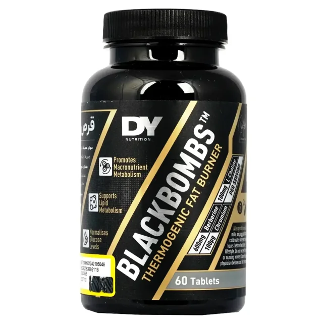 قرص بلک بمب دوریان ییتس