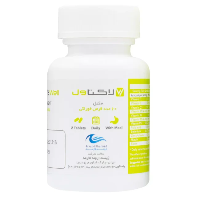 قرص لاکتاول اروند فارمد