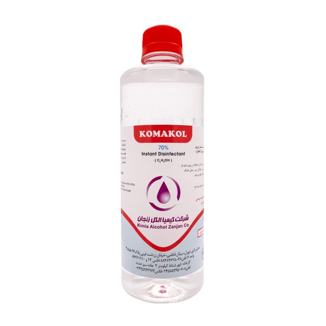 الکل کماکول (250 میلی لیتر)