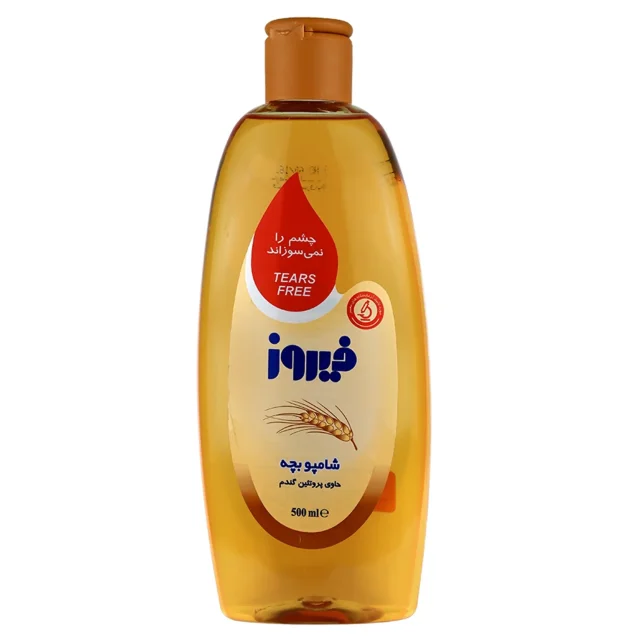 شامپو بچه پروتئین گندم و نرم کننده فیروز(500میلی‌لیتر)