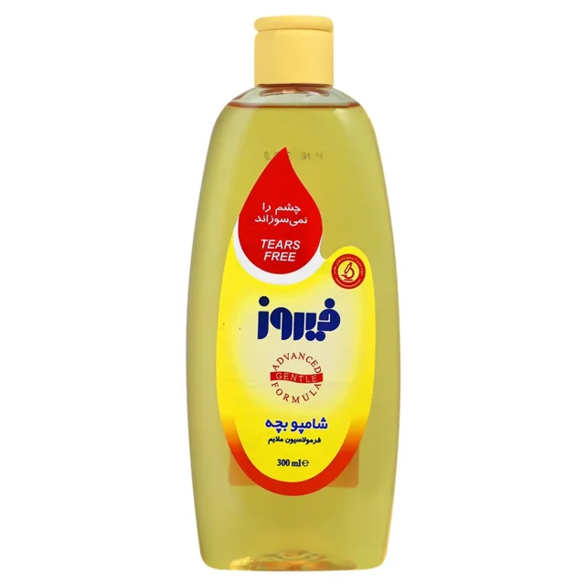 شامپو  بچه ملایم فیروز(300میلی‌لیتر)