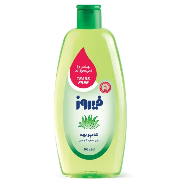 شامپو بچه حاوی عصاره آلوئه‌ورا فیروز(500میلی‌لیتر)