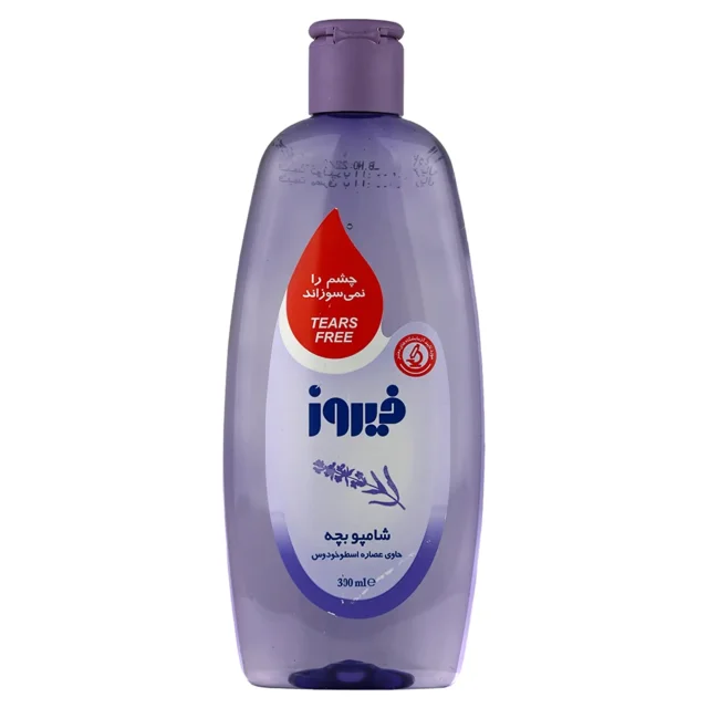 شامپو بچه با عصاره اسطوخودوس فیروز(300میلی‌لیتر)