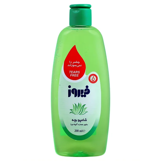 شامپو بچه حاوی عصاره آلوئه‌ورا فیروز(200 میلی‌لیتر)