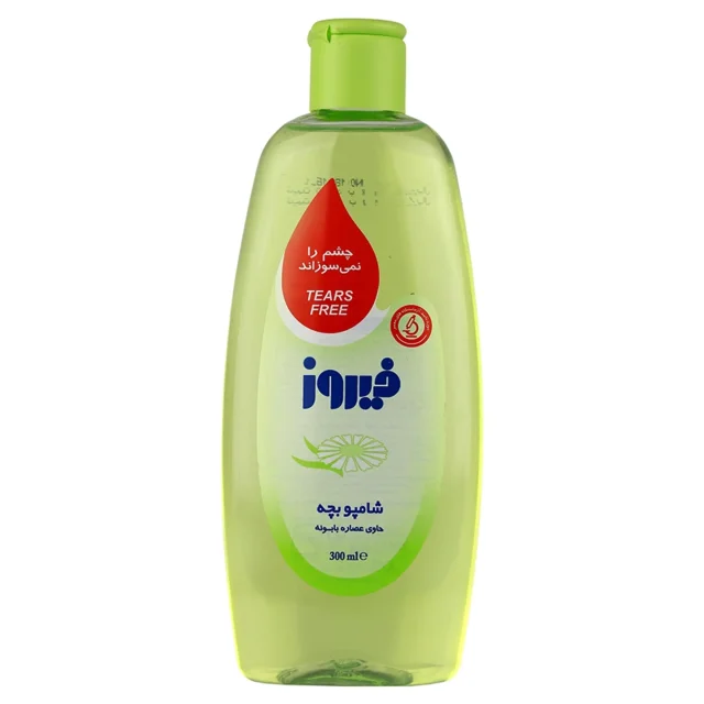 شامپو بچه حاوی عصاره بابونه فیروز(300میلی‌لیتر)