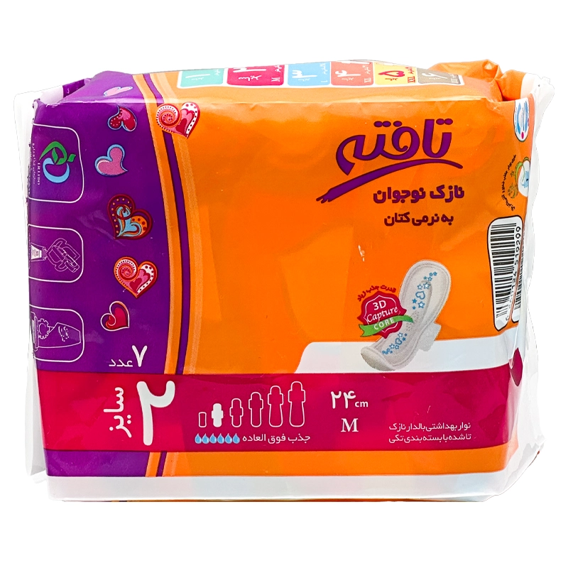 نوار بهداشتی نوجوان تافته (7 عددی)
