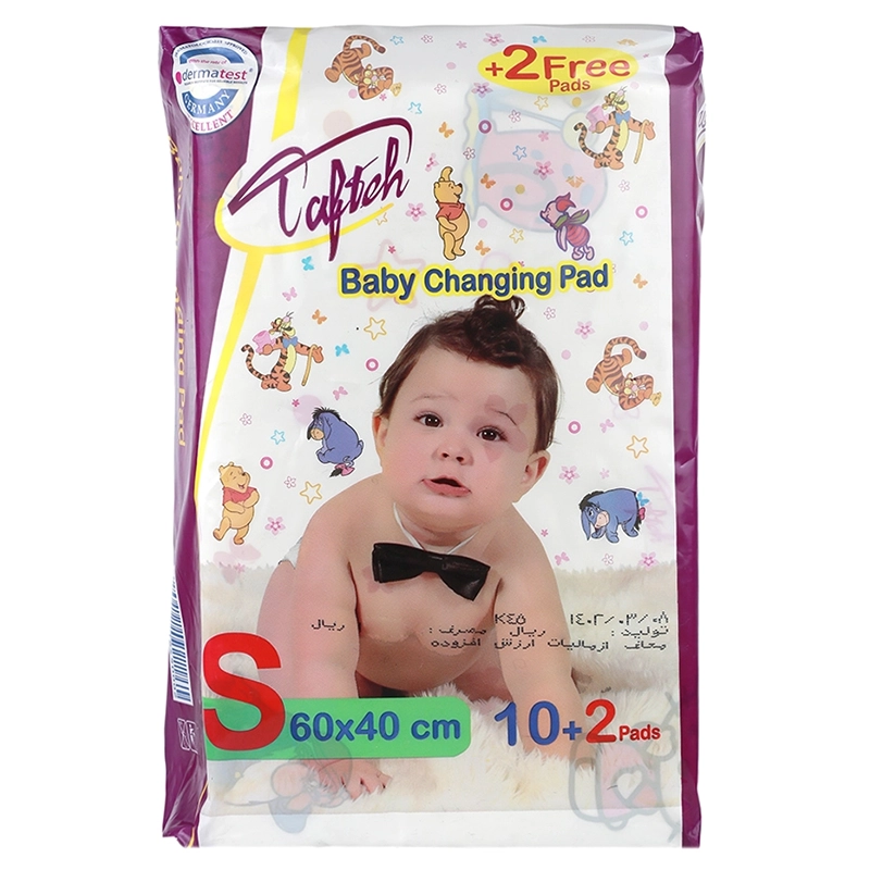 زیرانداز بهداشتی کودک تافته