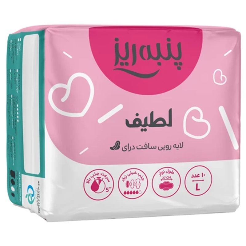 نوار بهداشتی بالدار بسیار نازک پنبه ریز