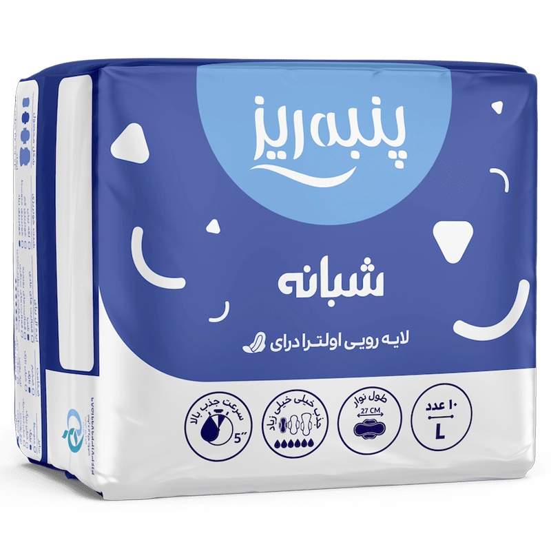 نوار بهداشتی بالدار بزرگ ویژه شب پنبه ریز (10 عددی)