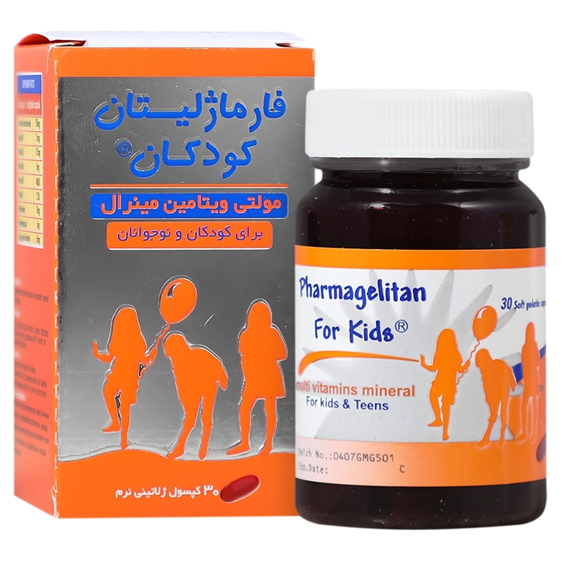 کپسول ژلاتینی مولتی ویتامین کودکان فارماژلیتان