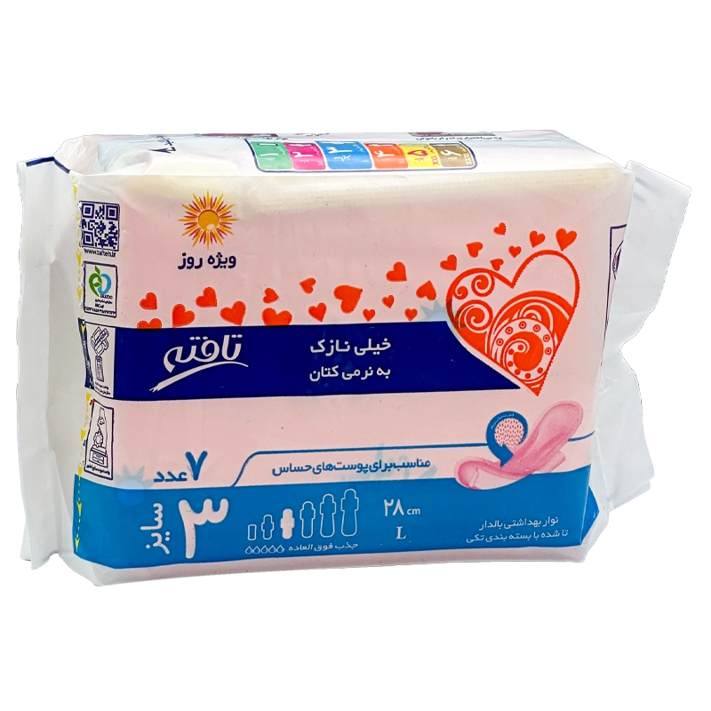 نوار بهداشتی بالدار ویژه روز تافته